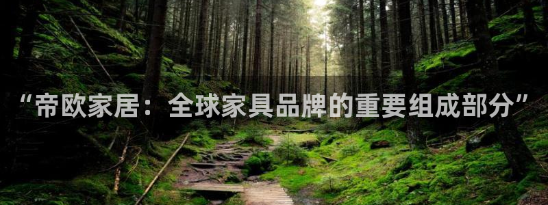 ug环球会员开户