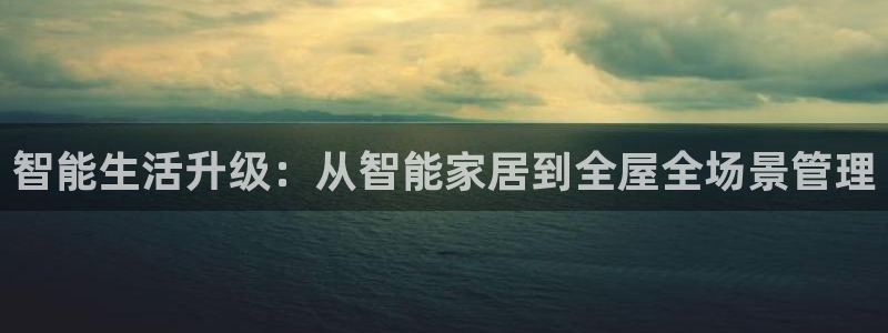 ug环球360代理