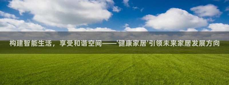 ug环球360代理