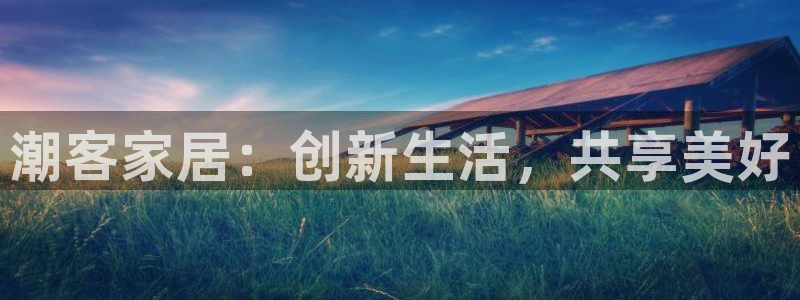 UG环球假网合作