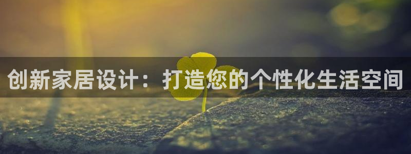 ug环球国际官网