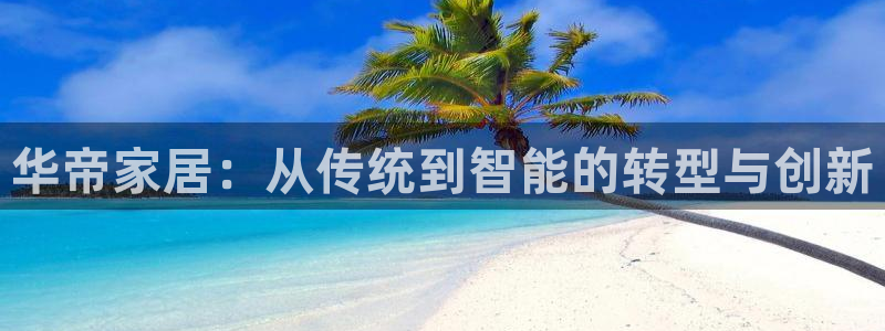 ug环球好假