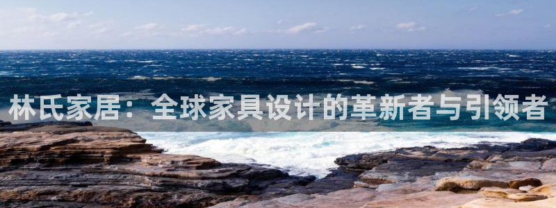 UG环球国际在线