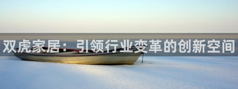 ug环球官网环球360