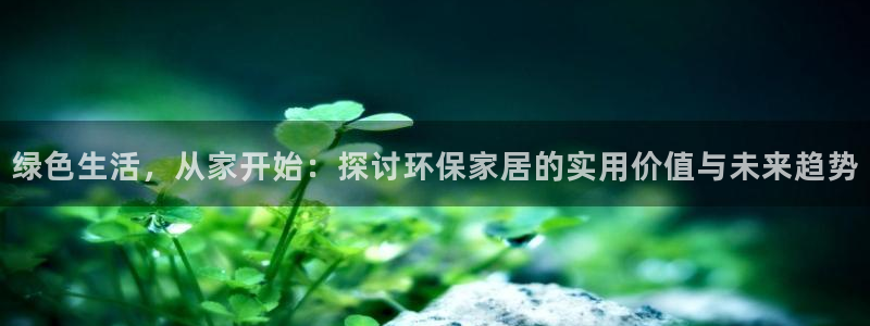 环球国际ug