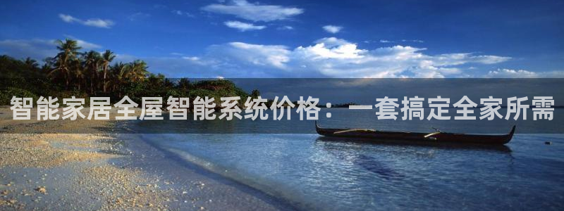 环球国际ug