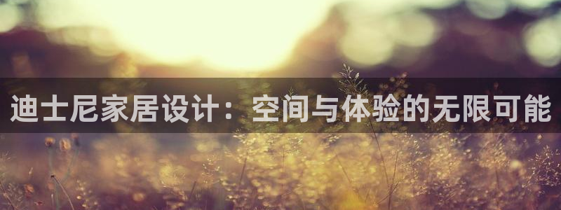 ug环球官网在线