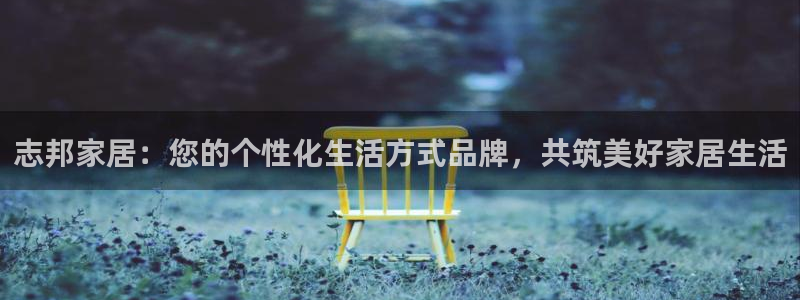 ug环球国际买分