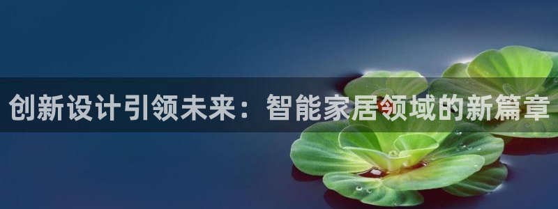 ug环球会员开户
