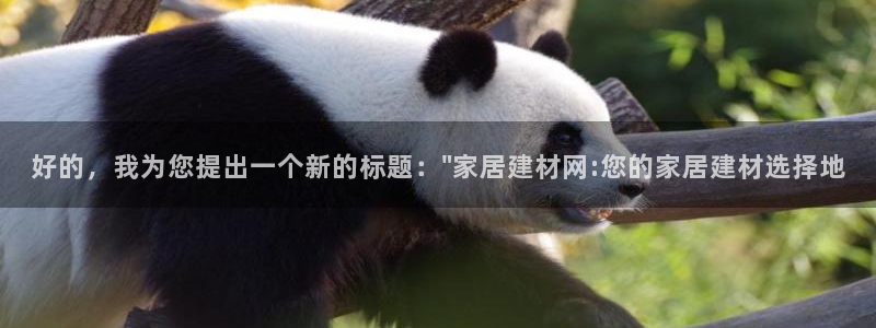 ug环球正网开户