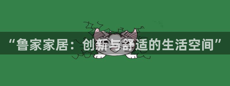 ug环球好假