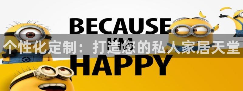 ug环球官网