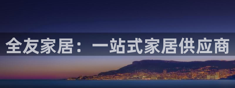 UG环球官网