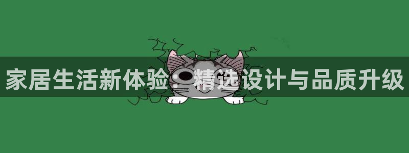 环球国际ug