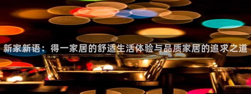 ug环球官网环球360