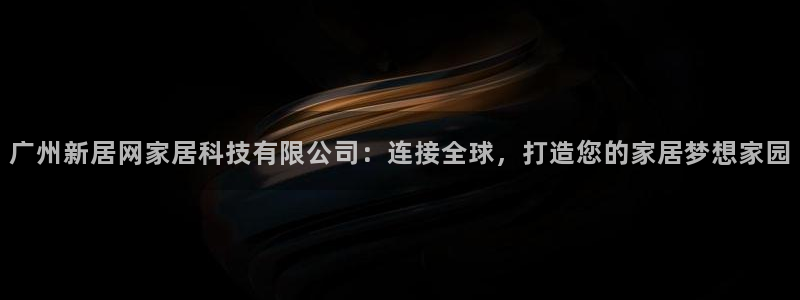 ug环球官网开户