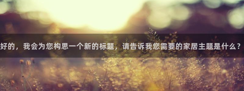 ug环球平台