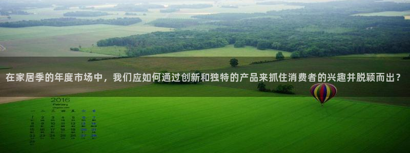 ug环球平台