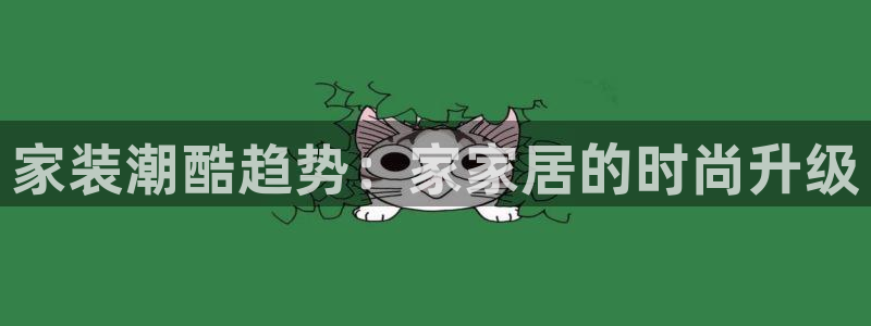 ug环球官网合作