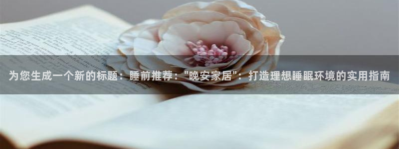 ug环球真假