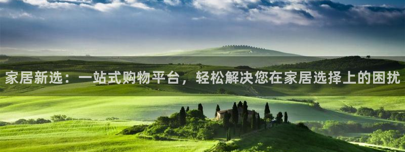 ug环球国际买分