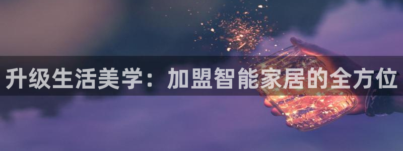 ug环球凯发