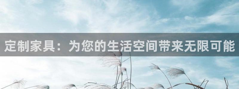 ug环球视讯充值